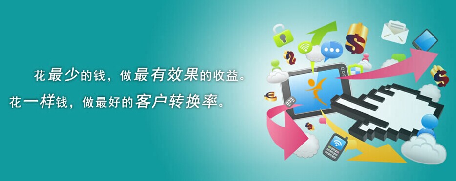 “網站建設”完上線之后應該對網站做哪些維護？