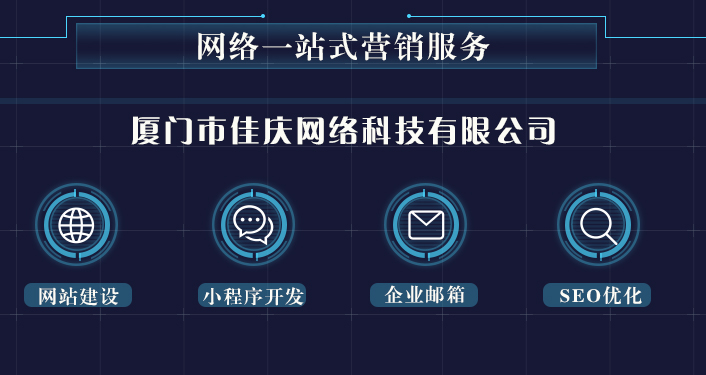 網站建設完上線之后如何讓百度盡快收錄？